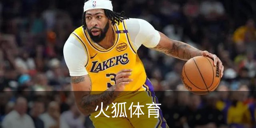 关于火狐体育